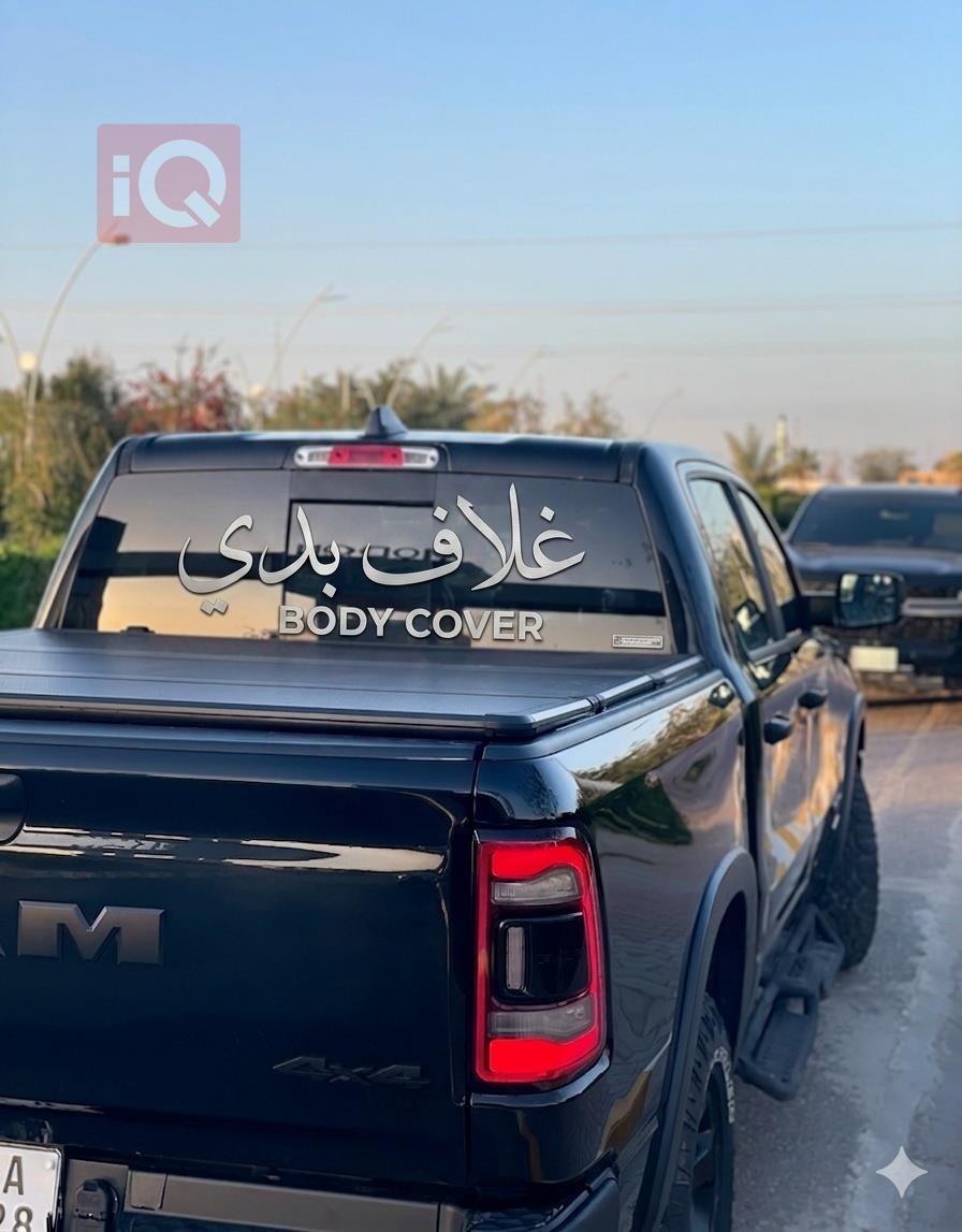رام 1500